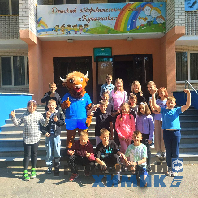 6 июня детский оздоровительный лагерь «Купалинка» УП «АзотСервис» открыл свои двери для первой смены